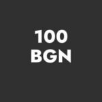 Капаро - 100 BGN - Mancó