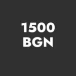 Капаро - 1500 BGN - Mancó