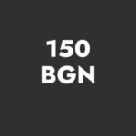 Капаро - 140 BGN - Mancó