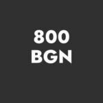 Капаро - 800 BGN - Mancó