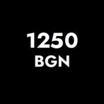 Капаро - 1250 BGN - The 1 Exclusive