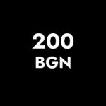 Капаро - 200 BGN - Bedroom Premium Club