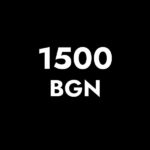 Капаро - 1500 BGN - The 1 Exclusive