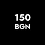 Капаро - 150 BGN - The 1 Exclusive