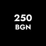 Капаро - 250 BGN - The 1 Exclusive