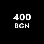 Капаро - 400 BGN - The 1 Exclusive